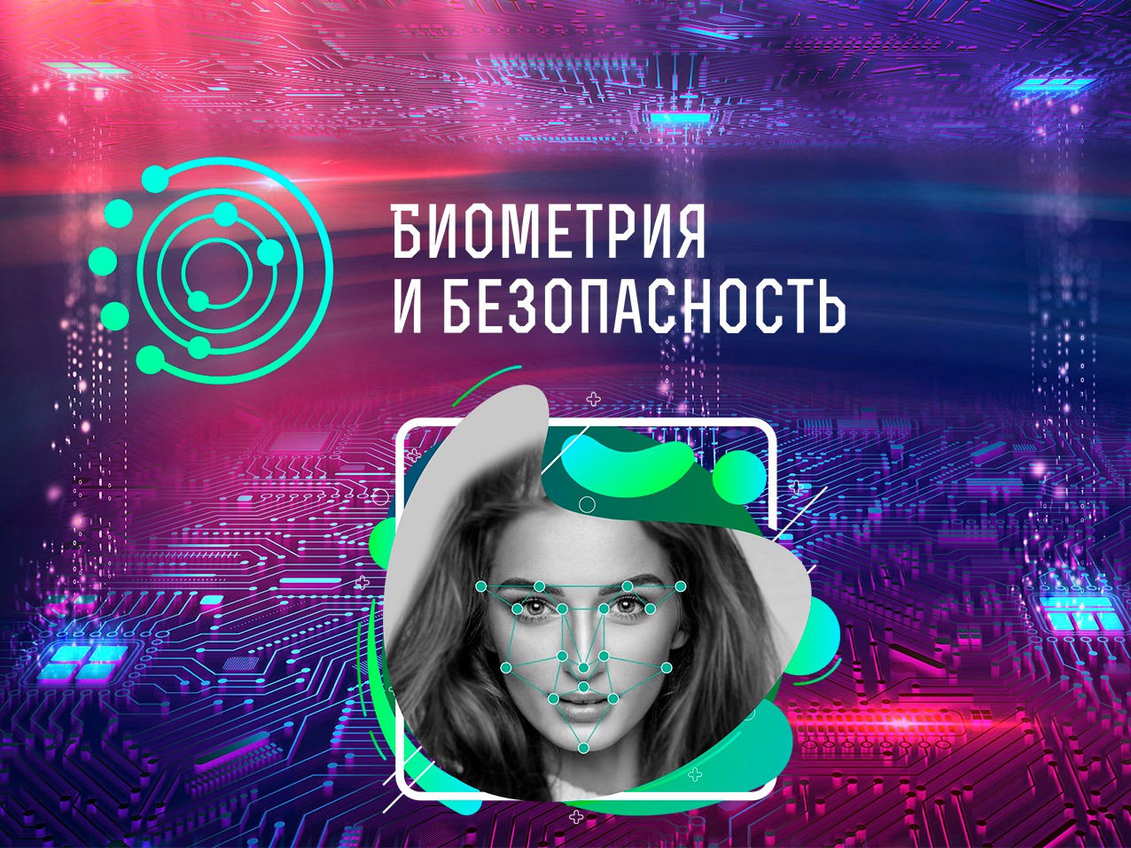 Галерея